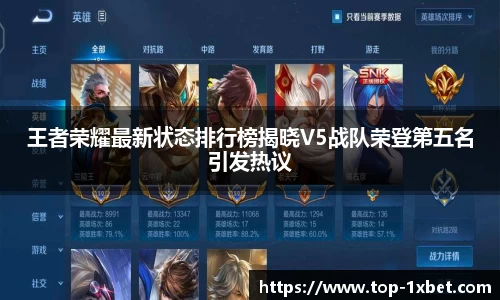 1xbet中国官网